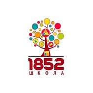 ГБОУ Школа №1852