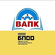 Колледж «ВАПК» Кирово-Чепецк