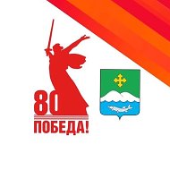 Администрация Белозерского муниципального округа