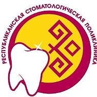 Республиканская стоматология Чувашия