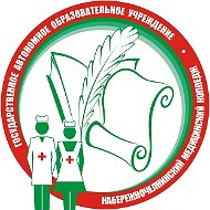 ГАПОУ "Набережночелнинский медицинский колледж"