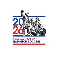 Управление образования Приморско - Ахтарск
