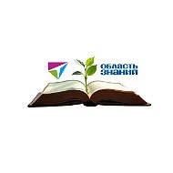 ОГАОУ «Интеграция»