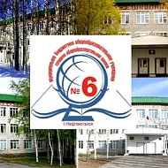 МБОУ "СОШ №6", город Нефтеюганск