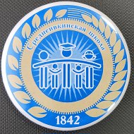 МКОУ СОШ с. Среднеивкино