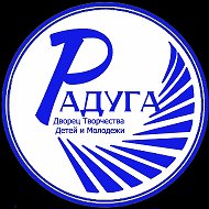 МБО ДО ДТДиМ "Радуга"