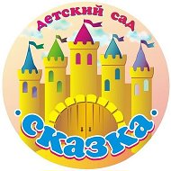 Детский сад 25
