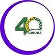 Средняя школа №40 города Нижневартовска