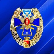 Воронежский институт ФСИН России