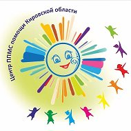 КОГБУ Центр ППМС помощи