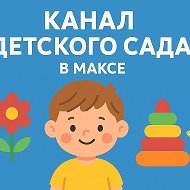 МБДОУ 76