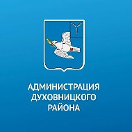 Администрация Духовницкого района