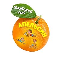Детский сад "Апельсин" /г. Котельнич/