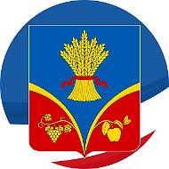 Администрация Красногвардейского района Республики Крым