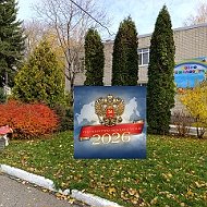 МБДОУ д/с № 64 города Ставрополя