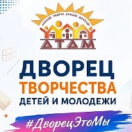 ДворецЭтоМы