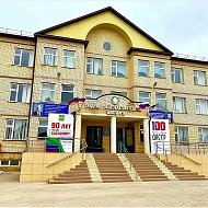 "СОШ №19"  г.Хасавюрт