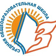 Школа №3 г. Верхняя Пышма