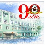 МАОУ "Лицей №37 г. Челябинска"