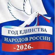 Детский сад №15 «Орлёнок» город Хасавюрт