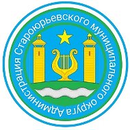 Администрация Староюрьевского МО ТО