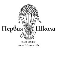 Первая школа | ЕКБ