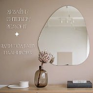 Дизайн / Интерьер / Ремонт