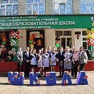 МБОУ "Тогурская СОШ им. С.В. Маслова"