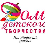 Дом творчества/Полтавский район