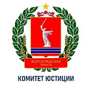 Облкомюстиции