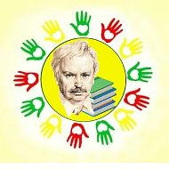 Библиотека имени Альберта Лиханова