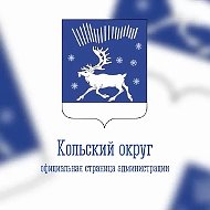 Кольский округ