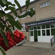 МОУ "Красносельская СОШ им.А.И. Кутепова"