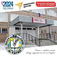 Наша школа 71 ⭐️