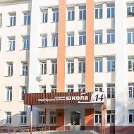 Школа N14 Городской округ Подольск