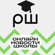 МБОУ СОШ №15 МО Спасск-Дальний.