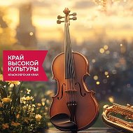 Окно в культуру