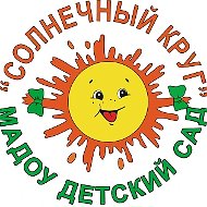 Детский сад "Солнечный круг" город Нижний Тагил