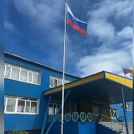 МБОУ СШ №2 п. Усть-Камчатск