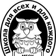 МБОУ "СОШ № 18" города Бийска