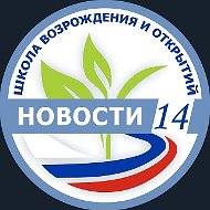 МАОУ г.Нягани "Средняя общеобразовательная школа № 14"
