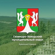 Газимуро-Заводский муниципальный округ
