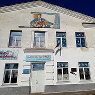 МКОУ СОШ N2 г. Уржума