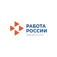 Центр занятости населения Астраханской области