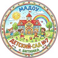 МАДОУ «Детский сад  7»