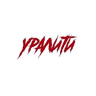 УРАЛИТИ | Новости УрФО