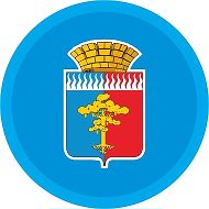 Администрация Среднеуральска