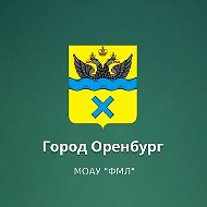 МОАУ "ФМЛ"
