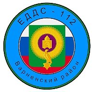 ЕДДС-112 Варненского округа