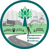 ГОРОДСКОЕ ХОЗЯЙСТВО НУР